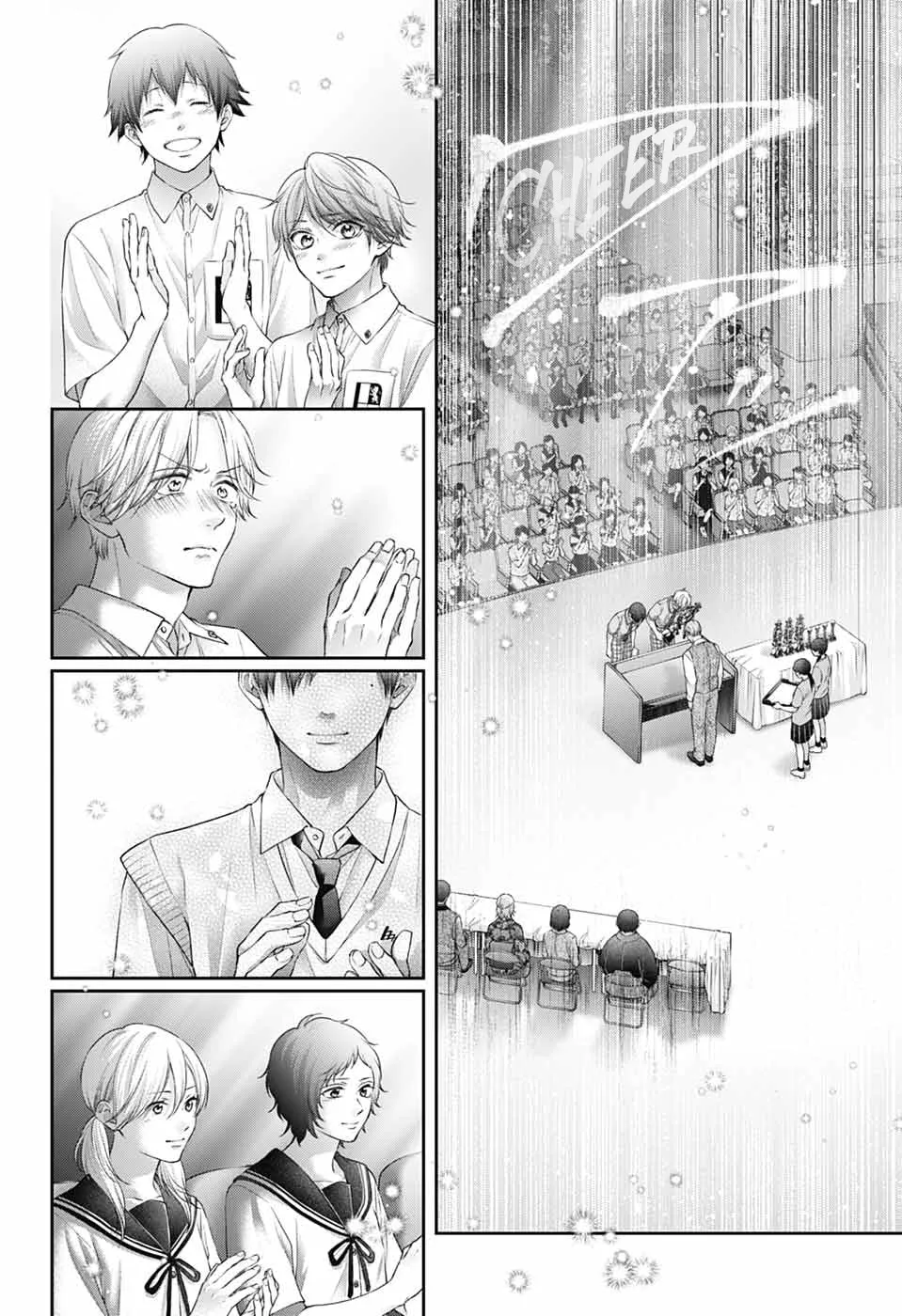 Kono Oto Tomare! - Chapter 145 - Page 27