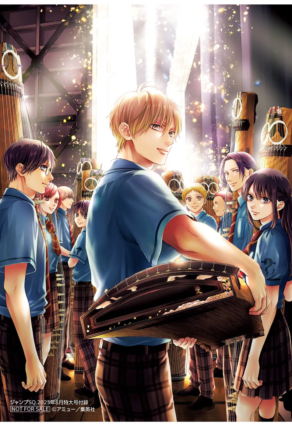 Kono Oto Tomare! - Chapter 145 - Page 31