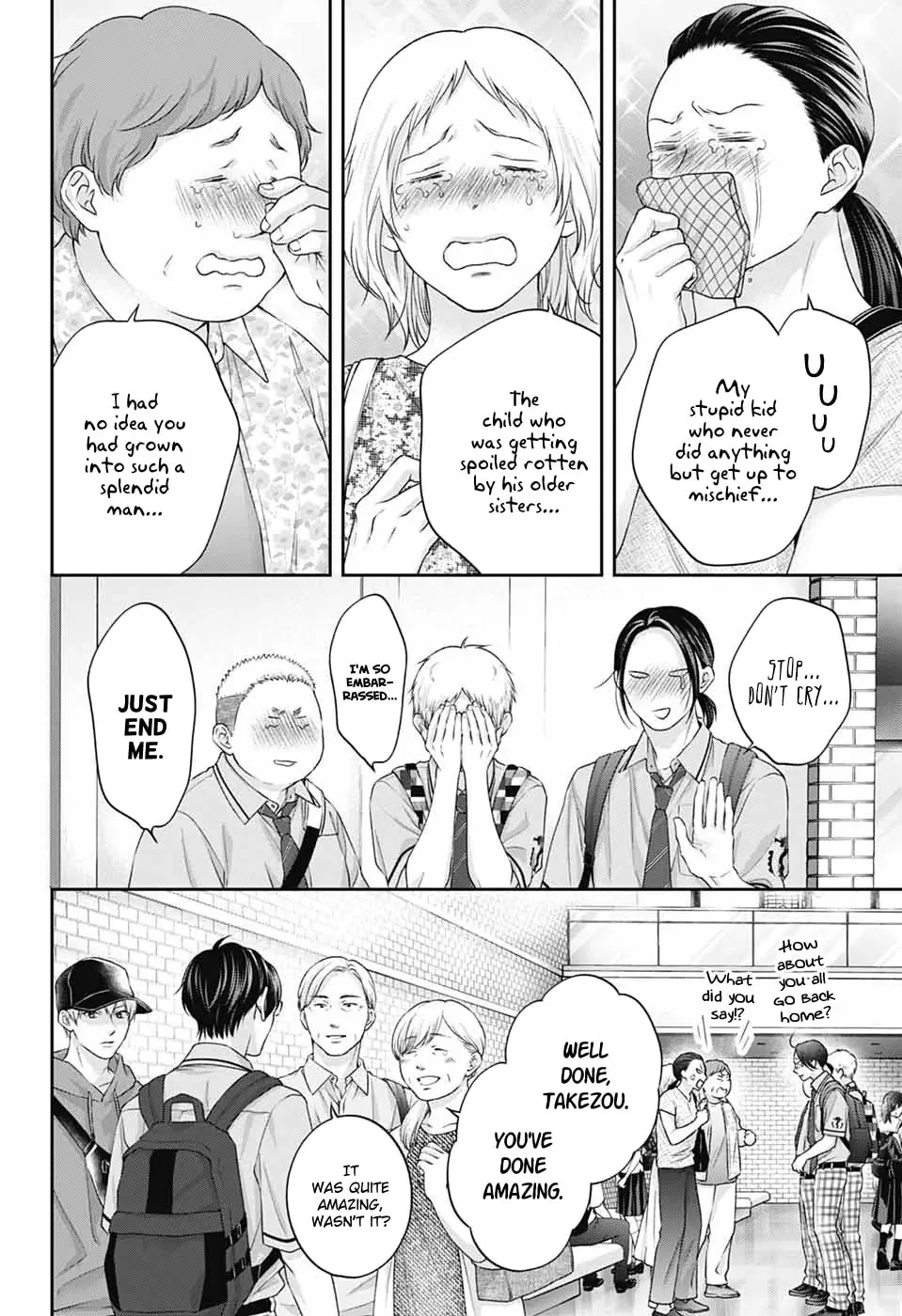 Kono Oto Tomare! - Chapter 146 - Page 15