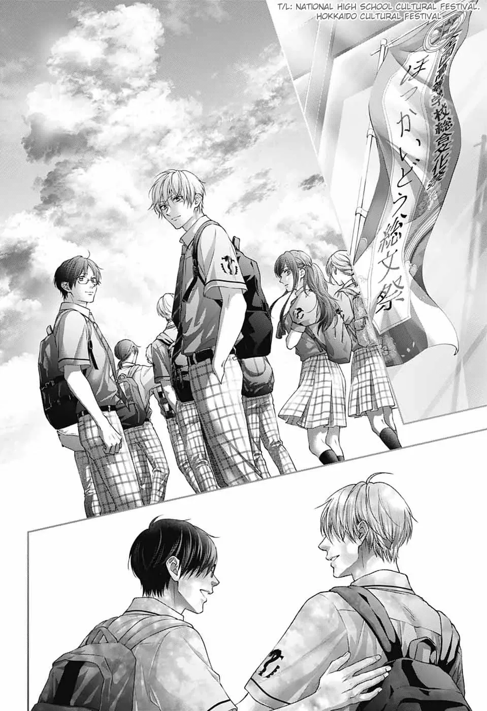 Kono Oto Tomare! - Chapter 146 - Page 33
