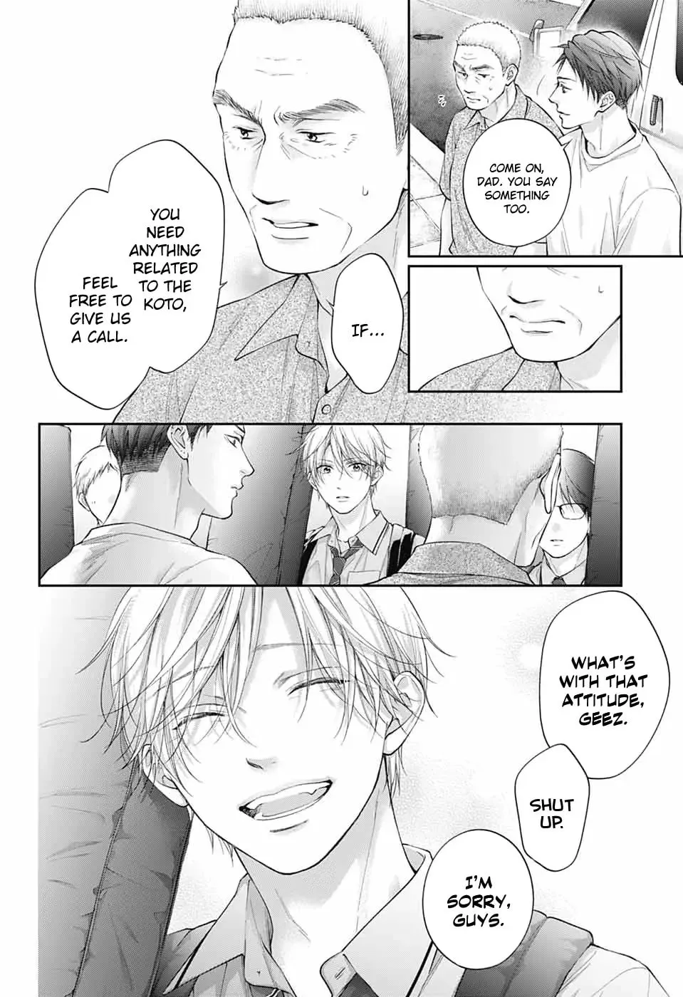 Kono Oto Tomare! - Chapter 147 - Page 2