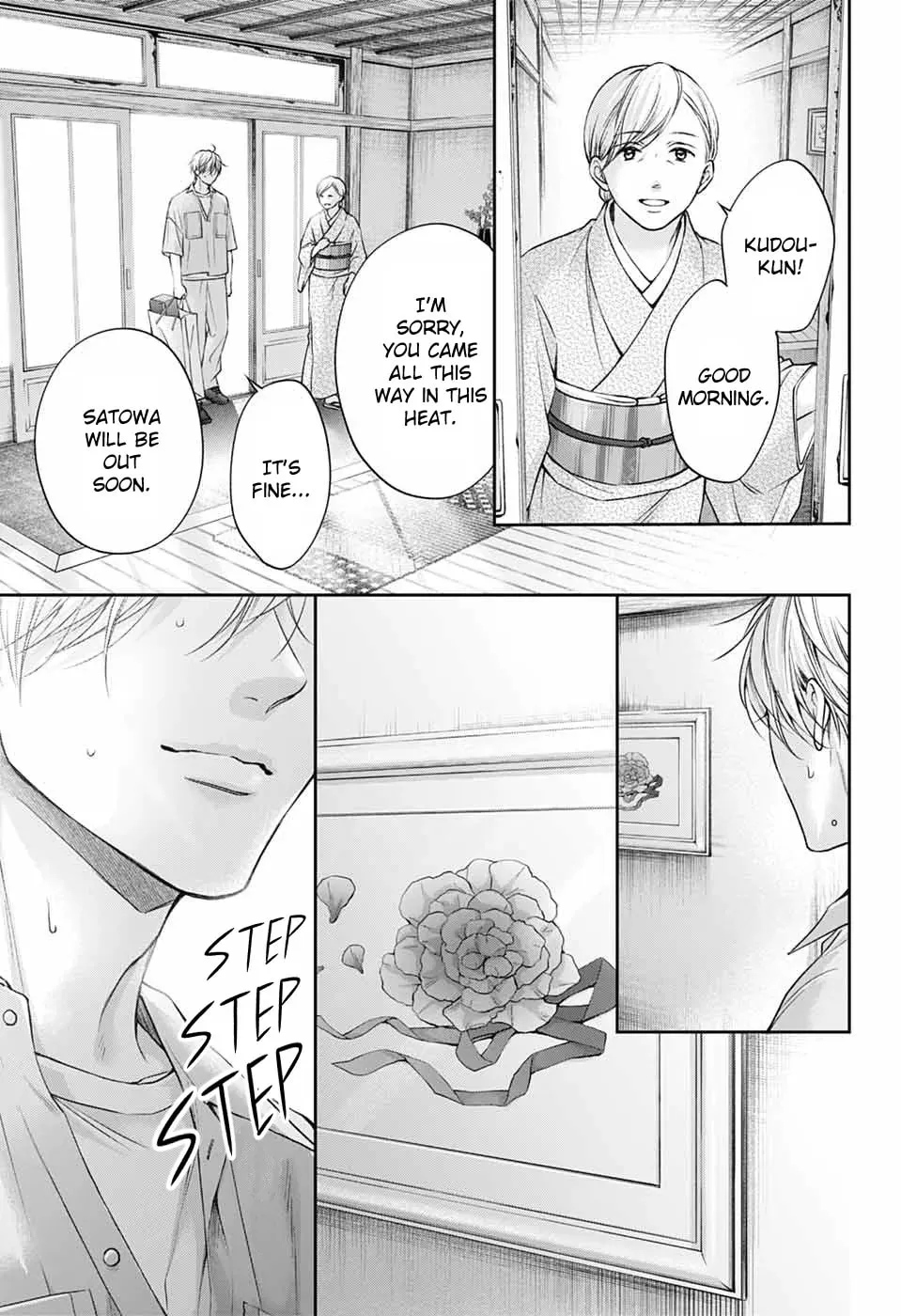 Kono Oto Tomare! - Chapter 148 - Page 3