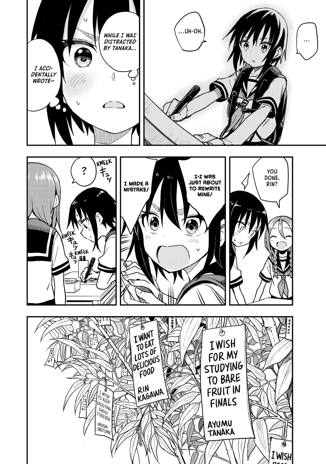 Soredemo Ayumu wa Yosetekuru - Chapter 133 - Page 4