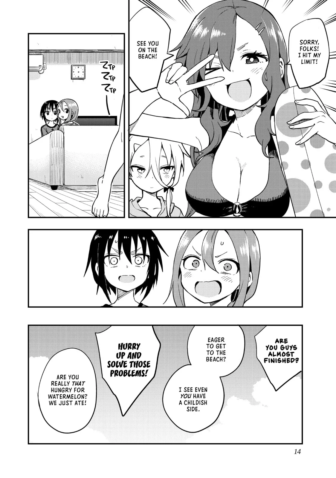 Soredemo Ayumu wa Yosetekuru - Chapter 136 - Page 8