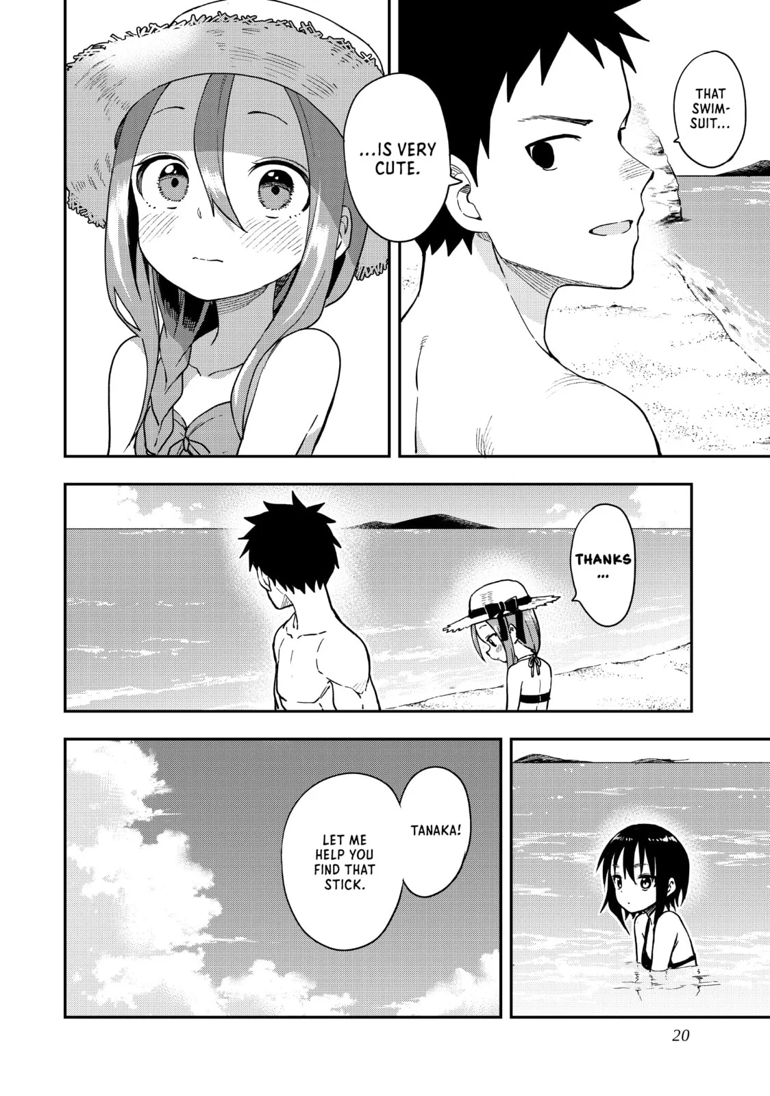 Soredemo Ayumu wa Yosetekuru - Chapter 137 - Page 4