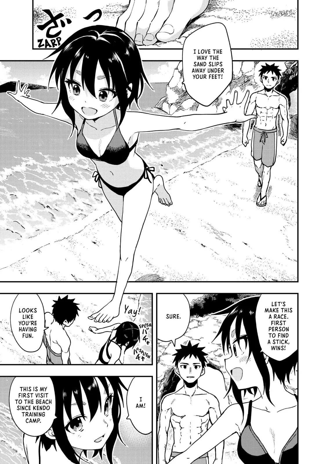 Soredemo Ayumu wa Yosetekuru - Chapter 137 - Page 5