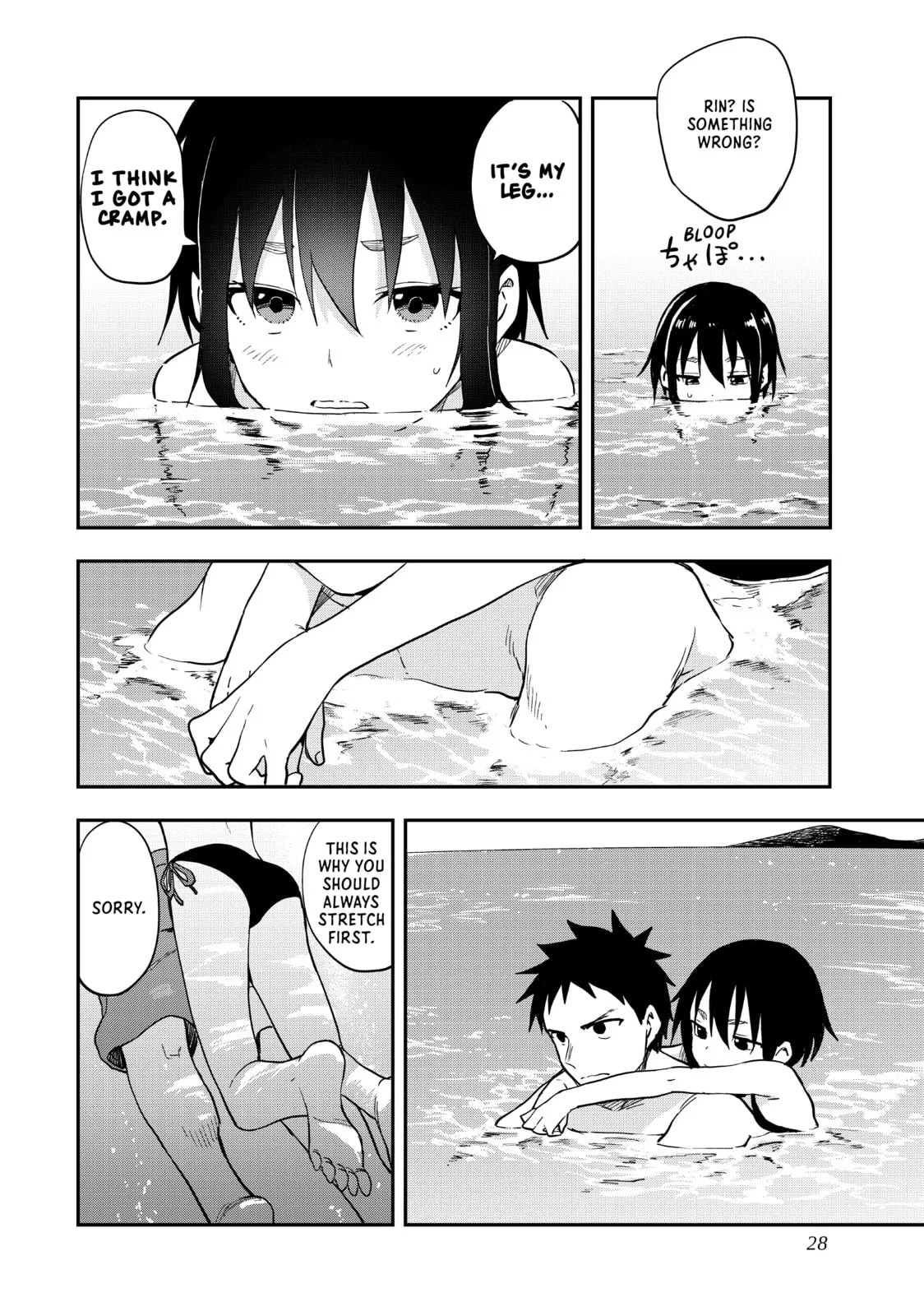 Soredemo Ayumu wa Yosetekuru - Chapter 138 - Page 2