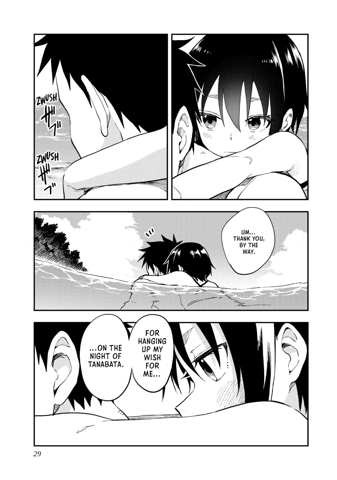 Soredemo Ayumu wa Yosetekuru - Chapter 138 - Page 3