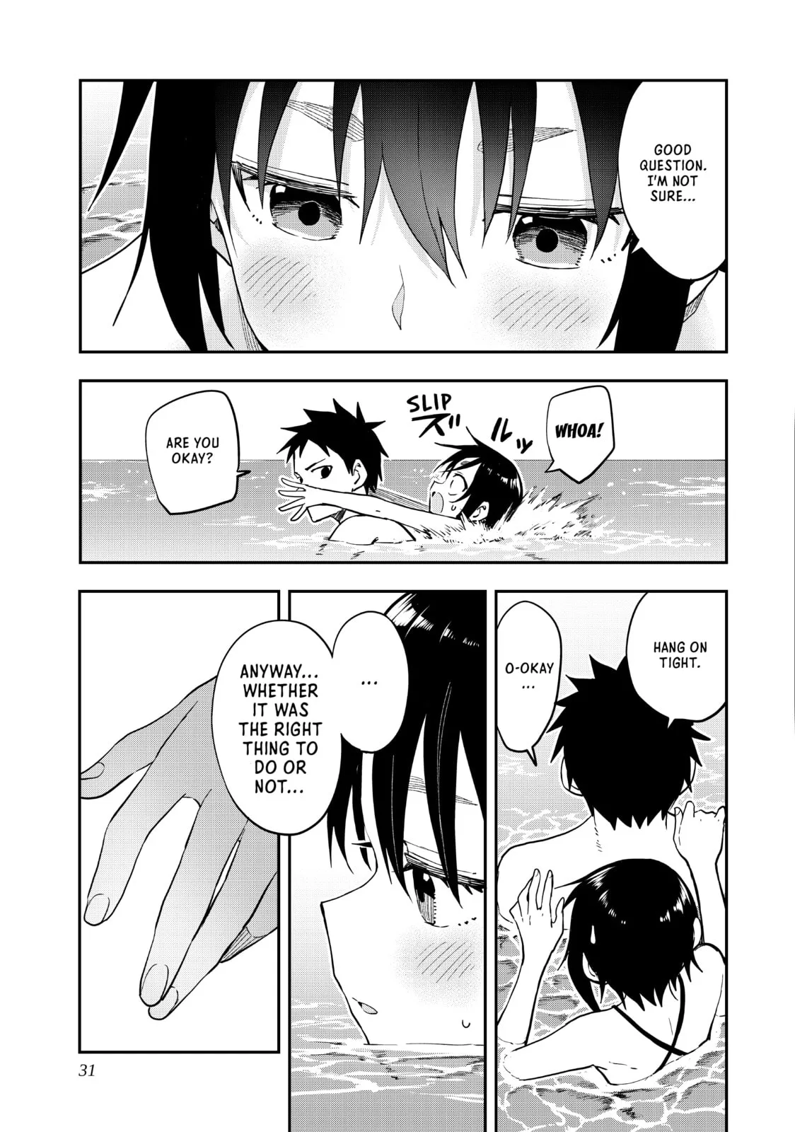Soredemo Ayumu wa Yosetekuru - Chapter 138 - Page 5