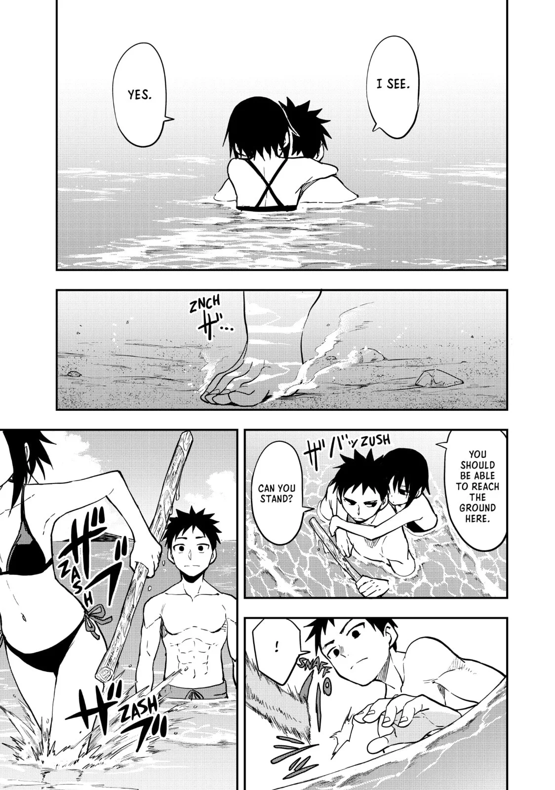 Soredemo Ayumu wa Yosetekuru - Chapter 138 - Page 7