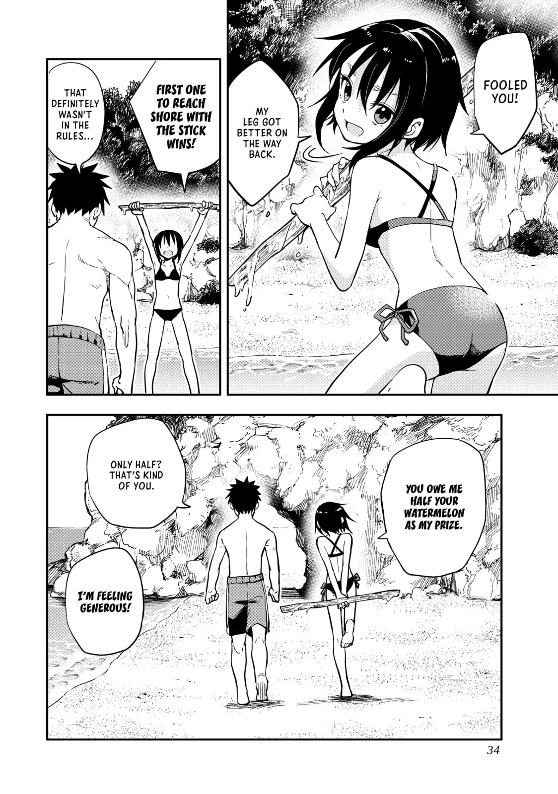 Soredemo Ayumu wa Yosetekuru - Chapter 138 - Page 8