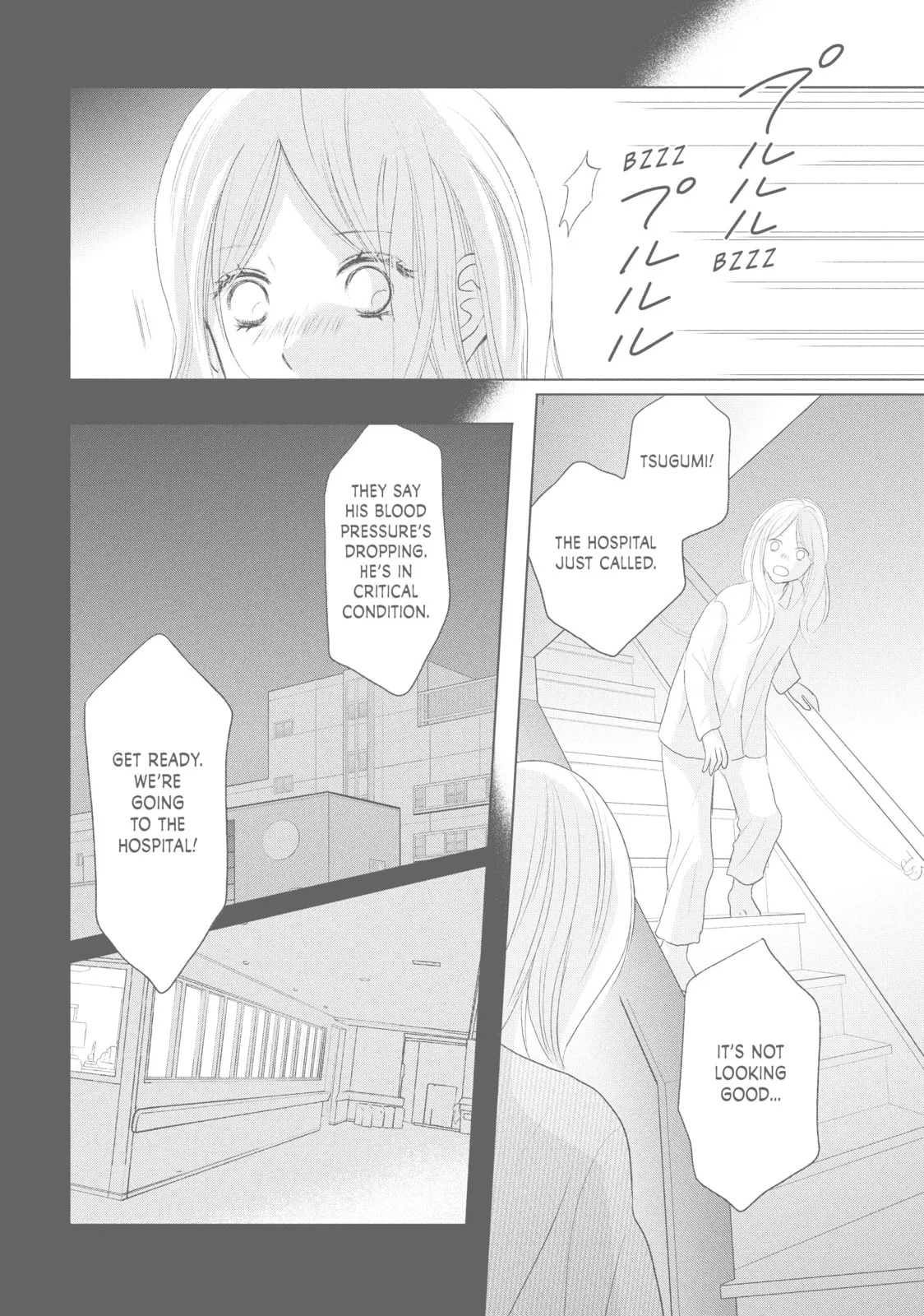 Perfect World - Chapter 41 - Page 14