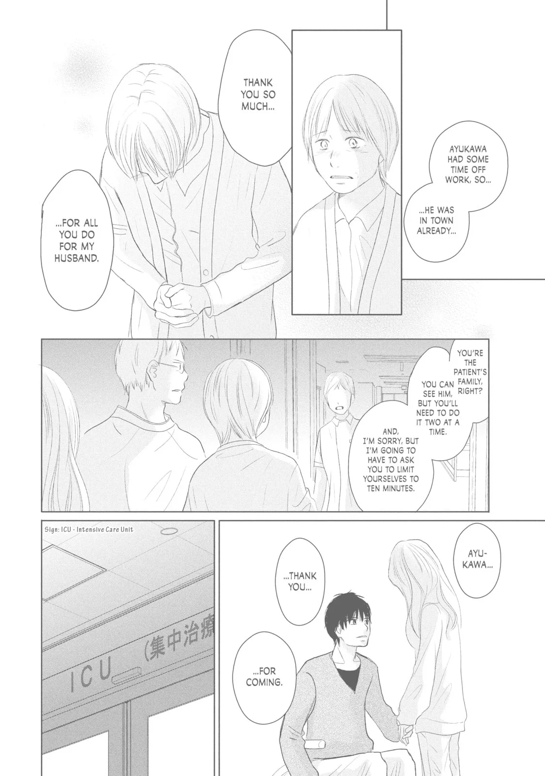 Perfect World - Chapter 41 - Page 16