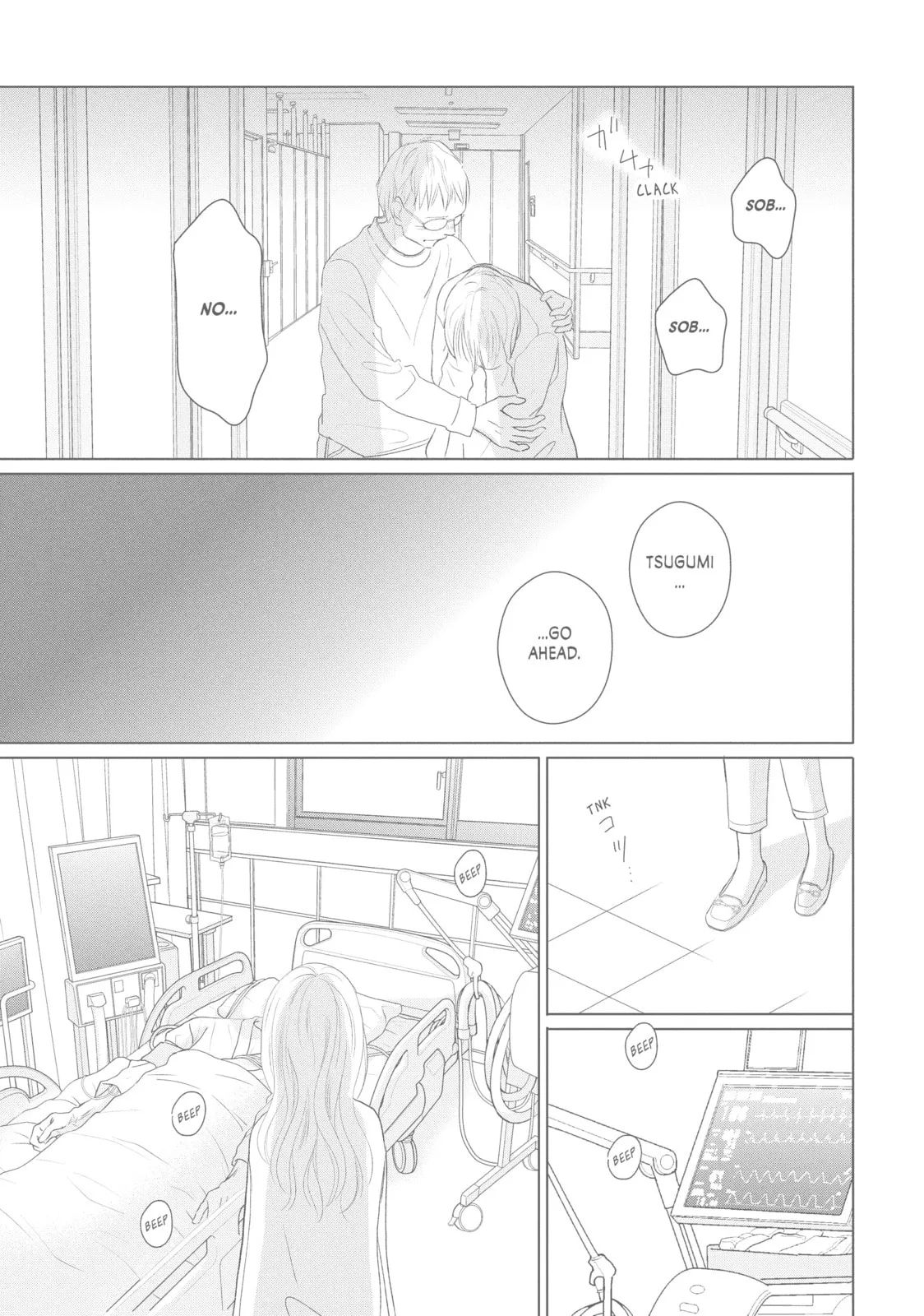 Perfect World - Chapter 41 - Page 17