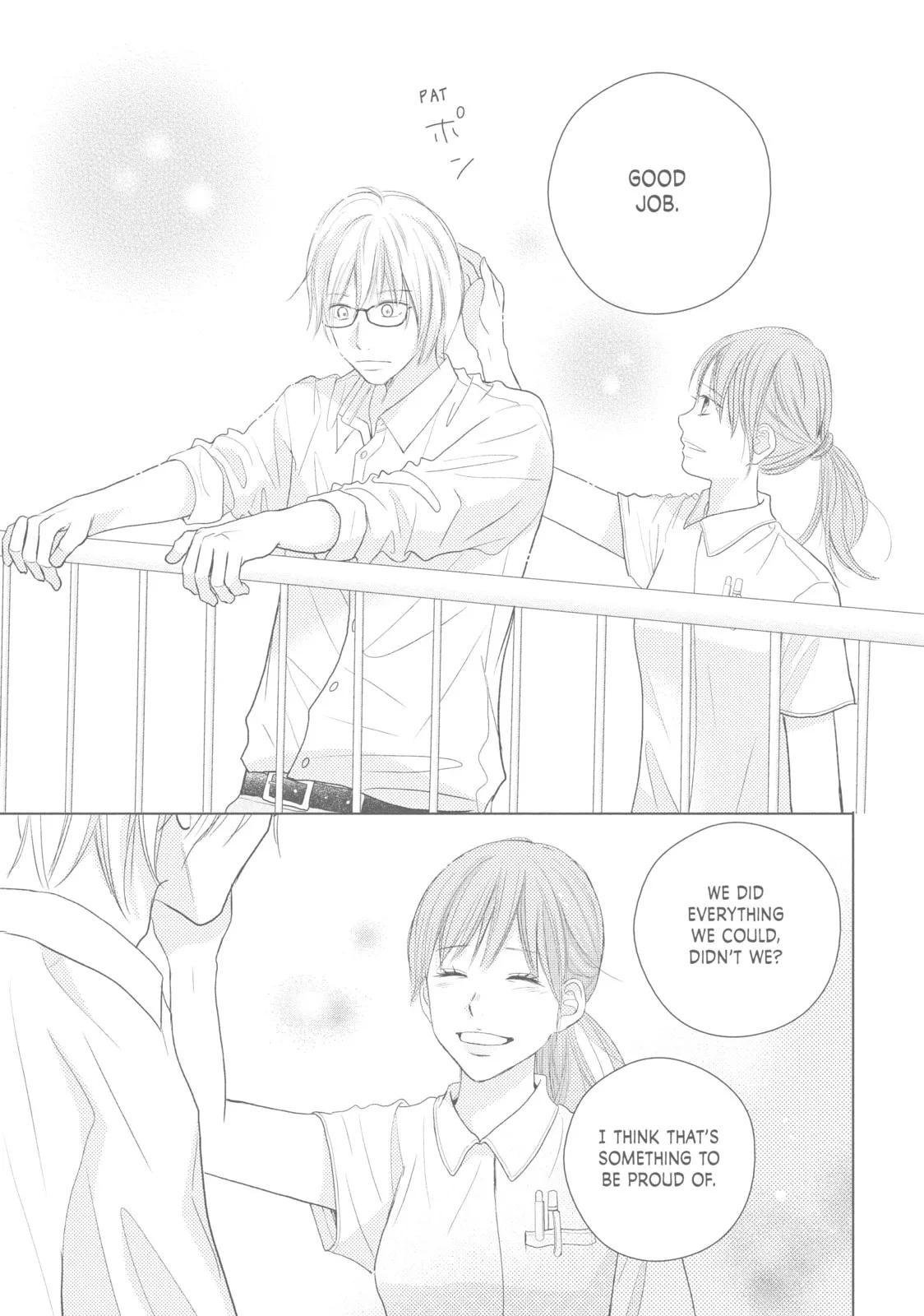 Perfect World - Chapter 42 - Page 9
