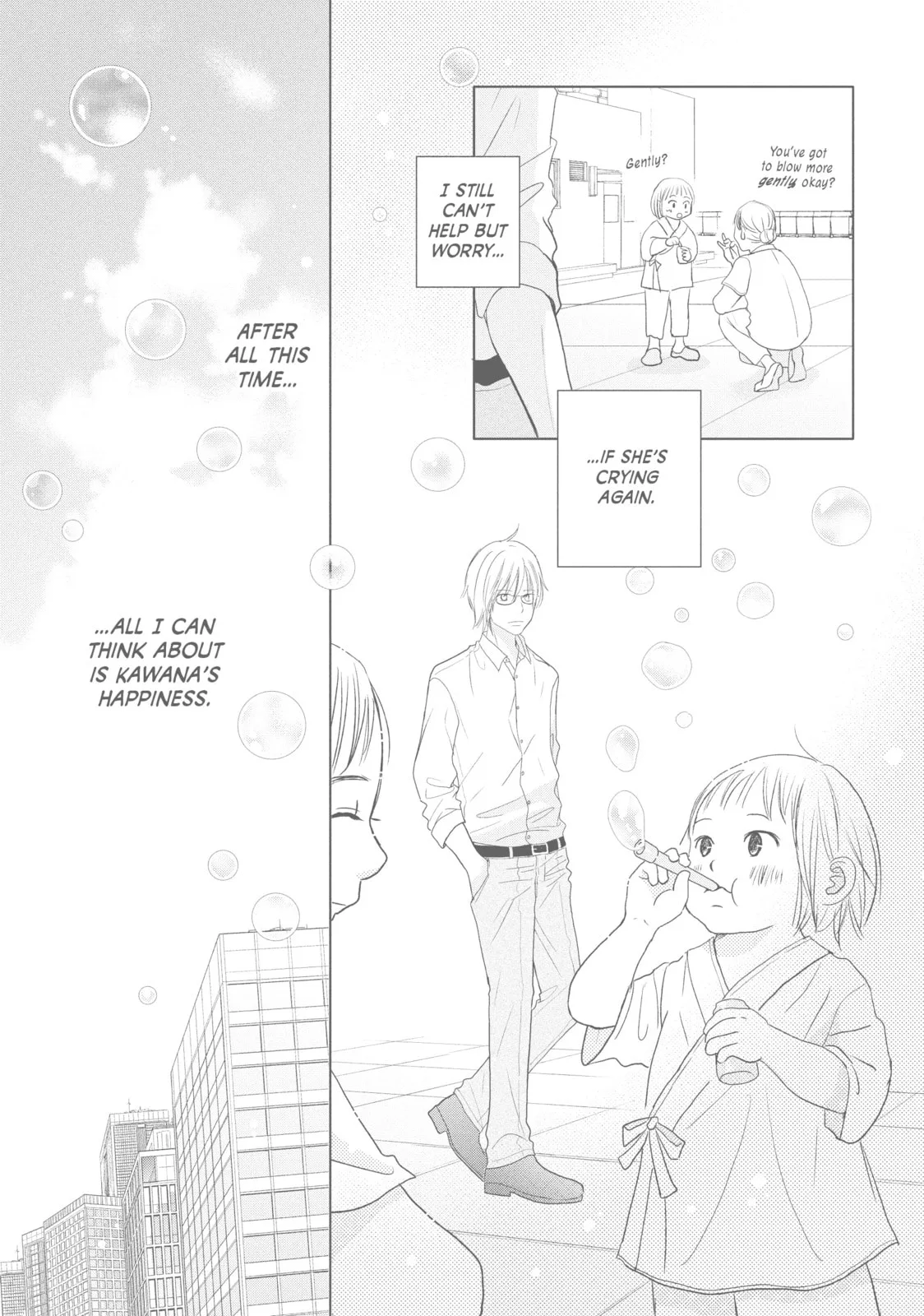 Perfect World - Chapter 42 - Page 13
