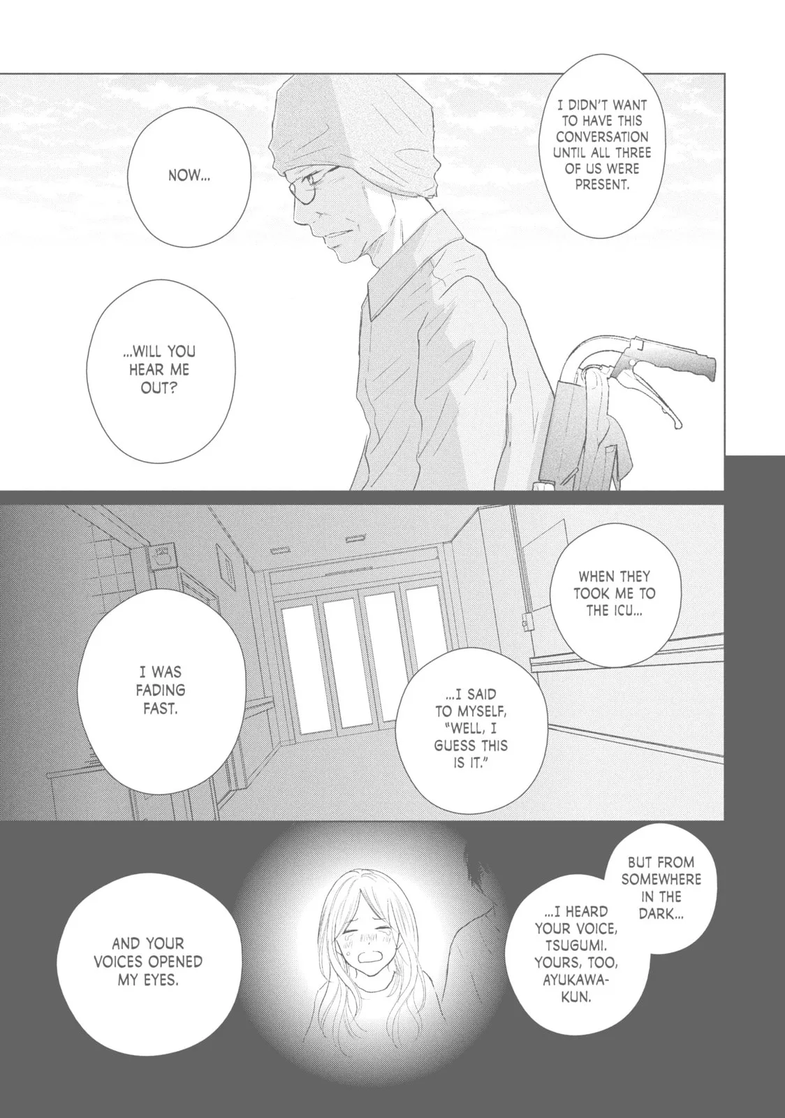 Perfect World - Chapter 42 - Page 15