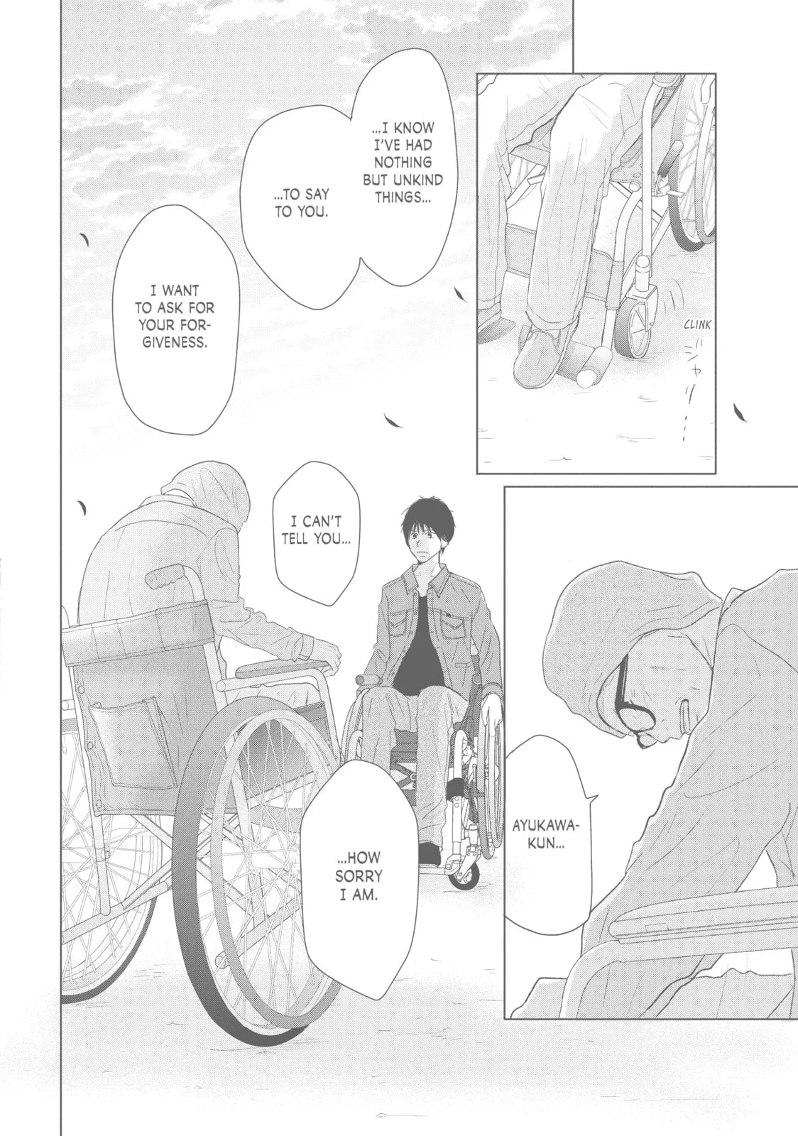 Perfect World - Chapter 42 - Page 16
