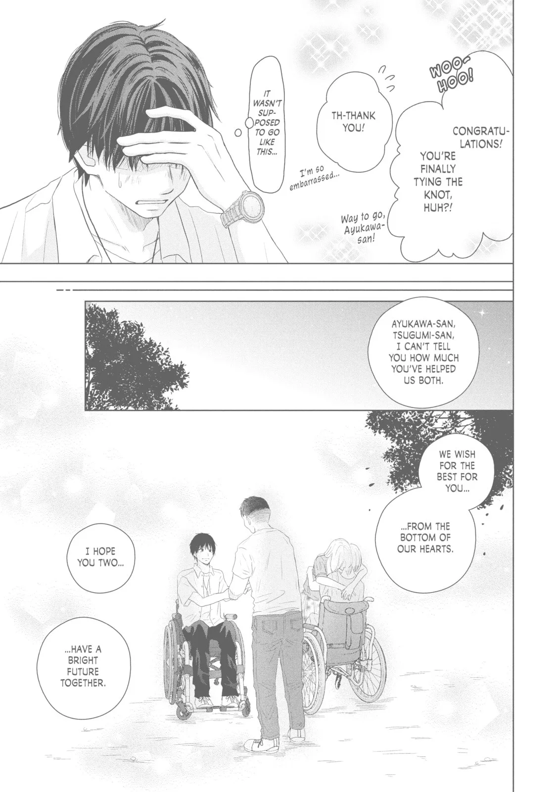 Perfect World - Chapter 43 - Page 21