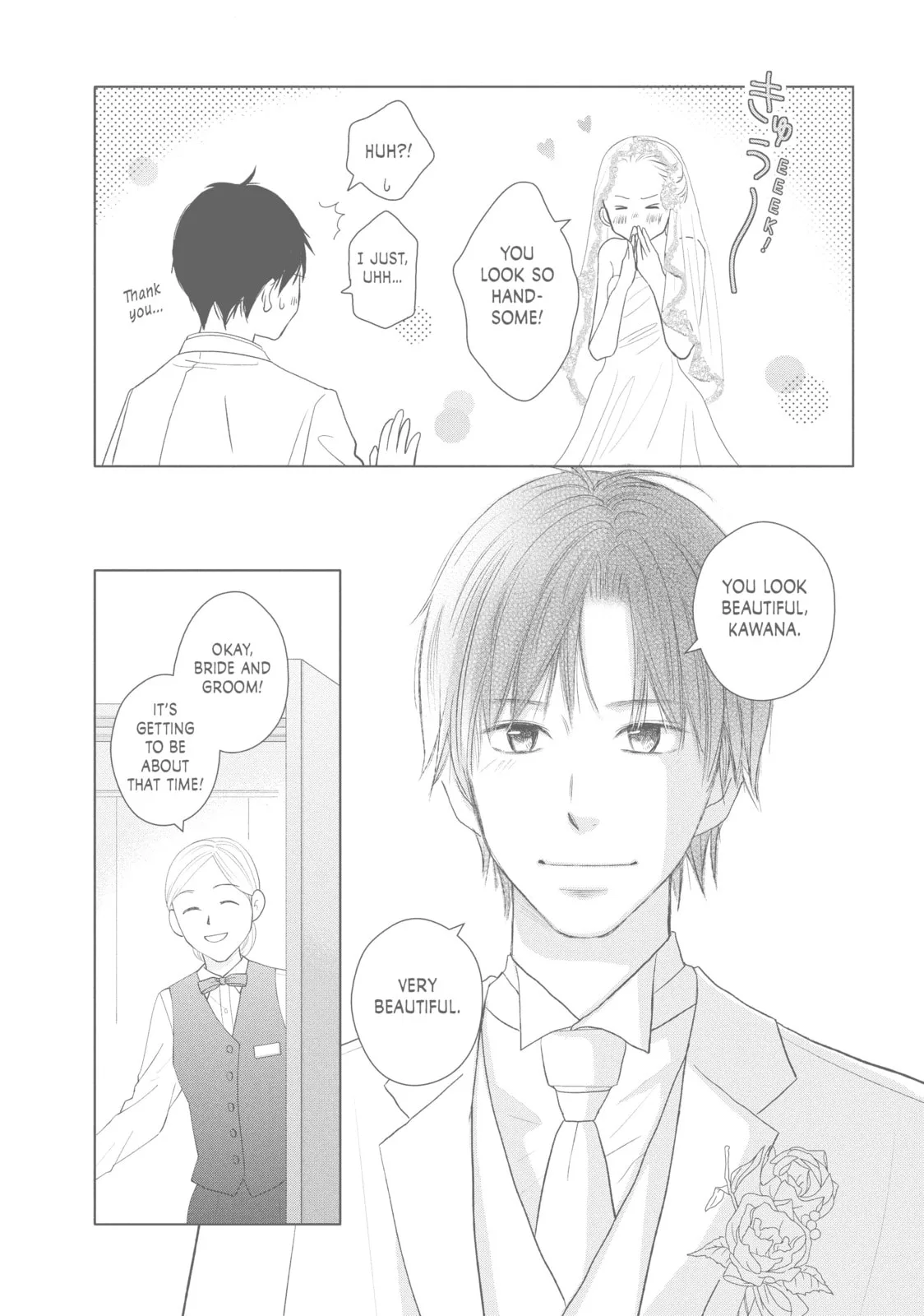 Perfect World - Chapter 44 - Page 9