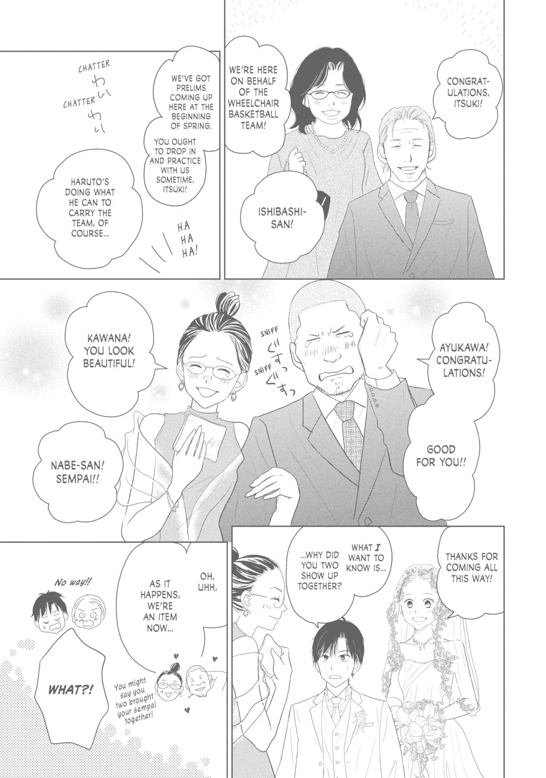 Perfect World - Chapter 44 - Page 17