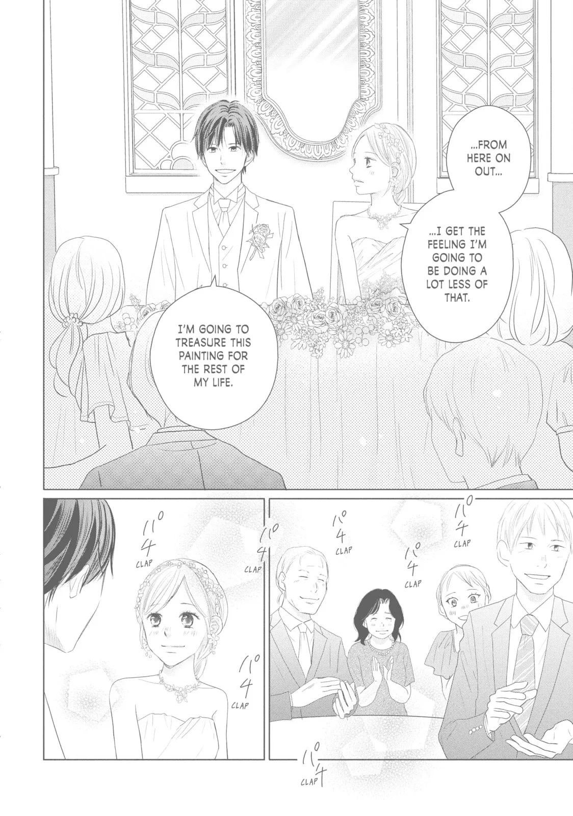 Perfect World - Chapter 44 - Page 28