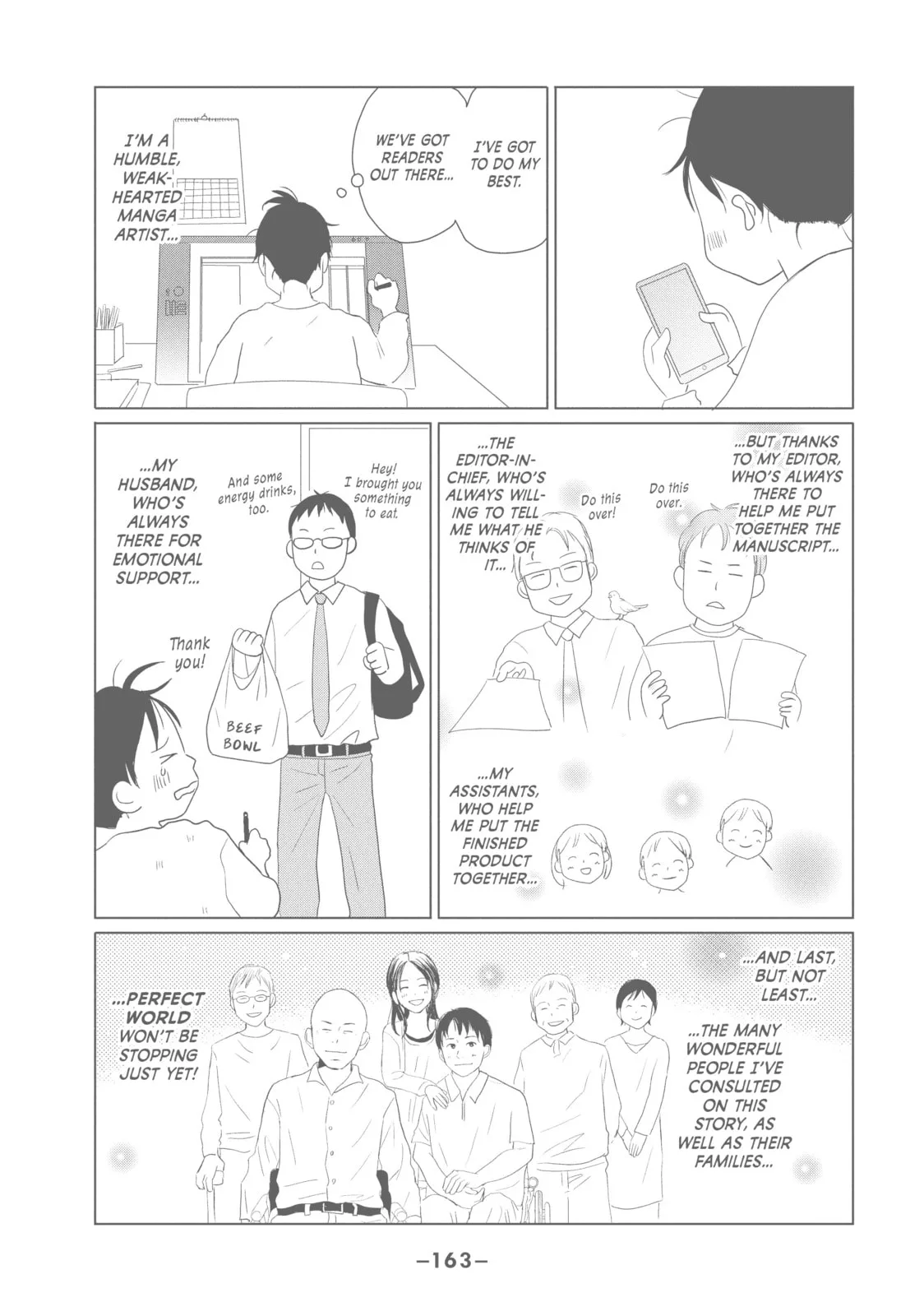 Perfect World - Chapter 44 - Page 39