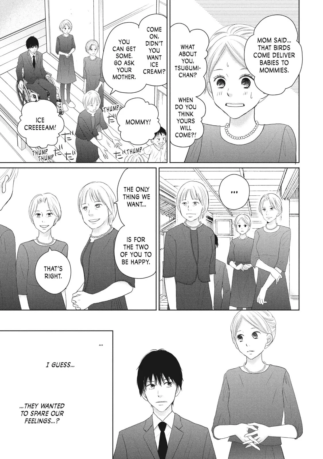 Perfect World - Chapter 45 - Page 5