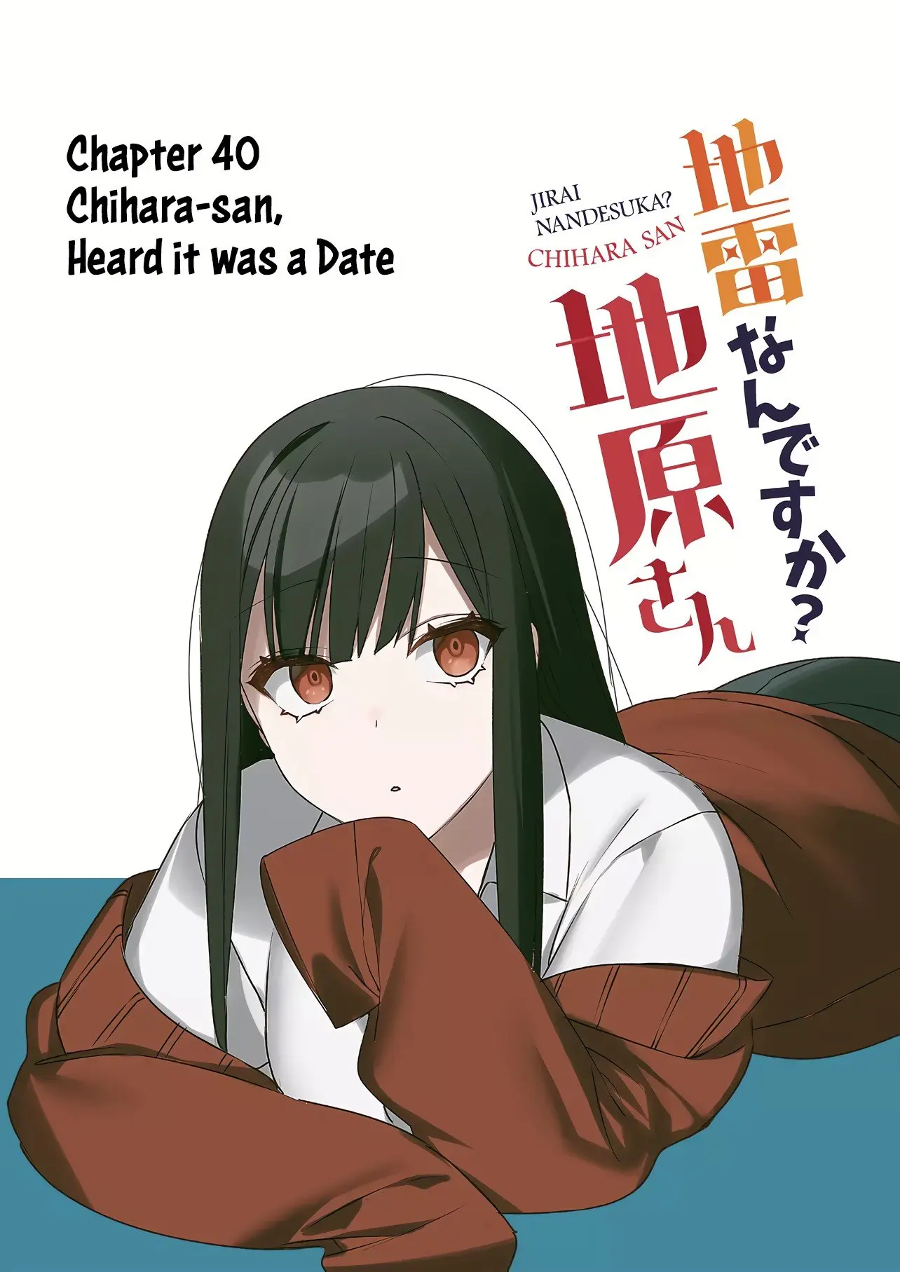 Jirai Nandesuka? Chihara-san - Chapter 39 - Page 4