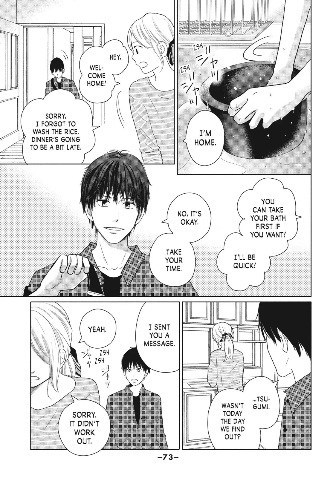 Perfect World - Chapter 47 - Page 5