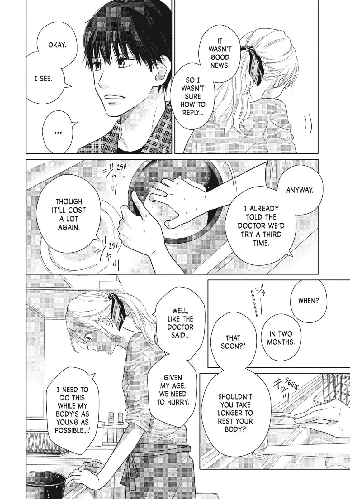 Perfect World - Chapter 47 - Page 6