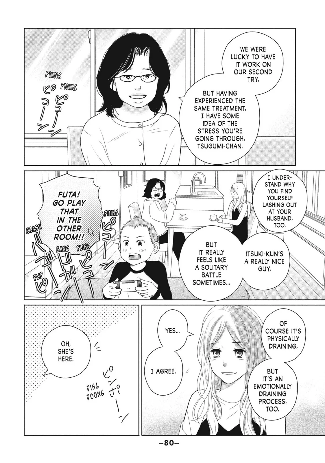 Perfect World - Chapter 47 - Page 12