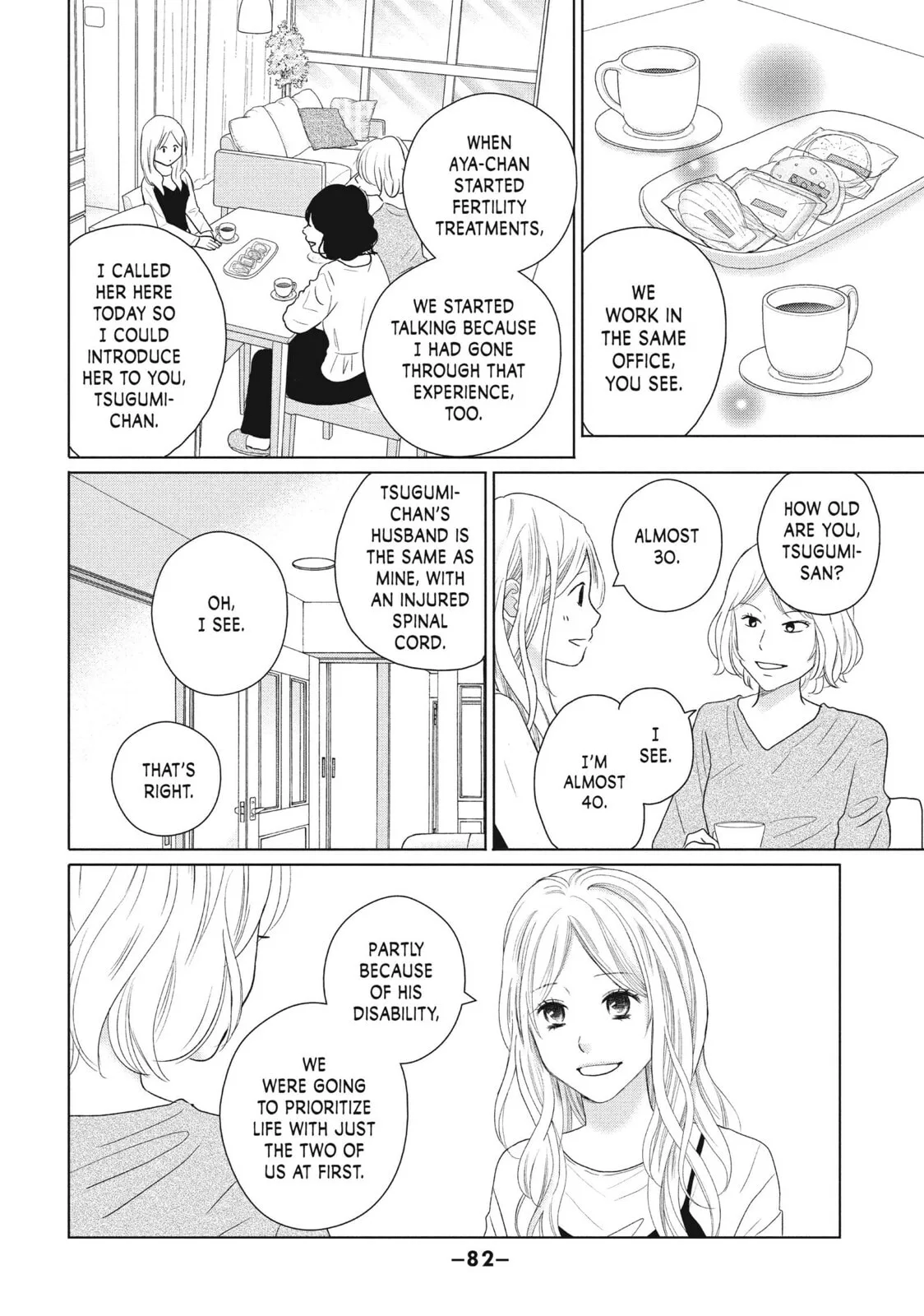 Perfect World - Chapter 47 - Page 14
