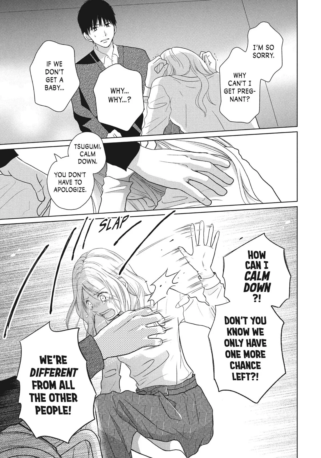 Perfect World - Chapter 48 - Page 5