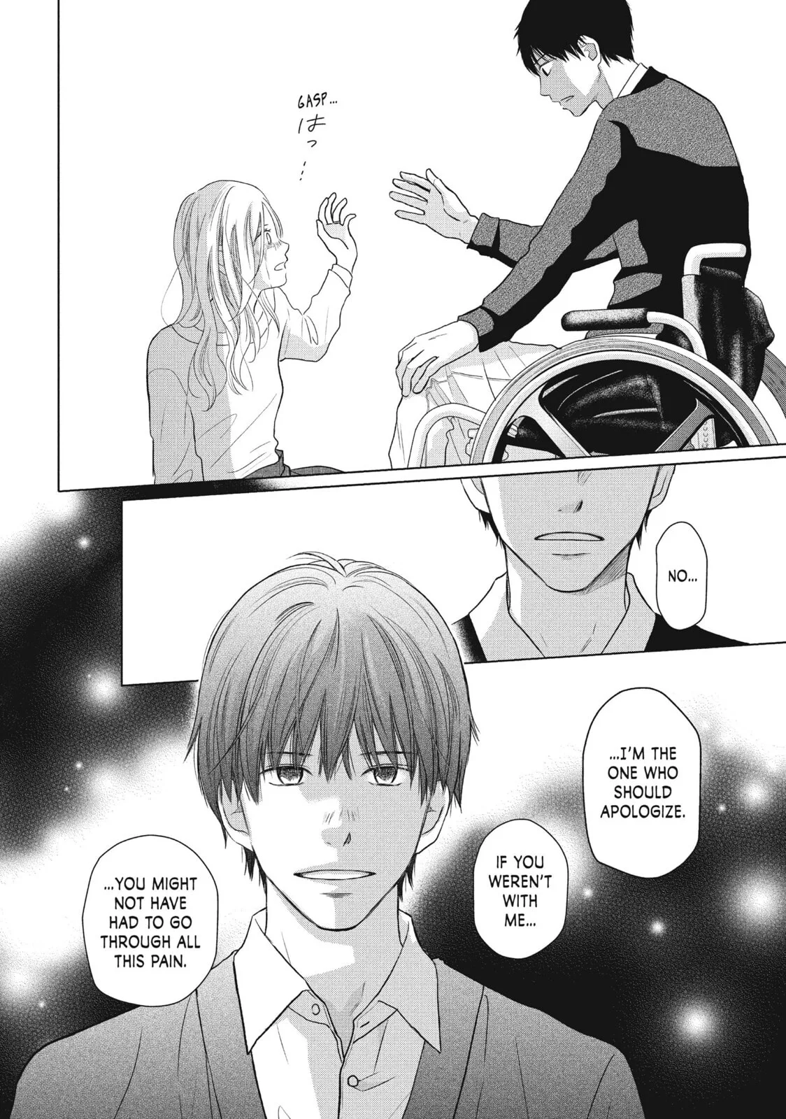 Perfect World - Chapter 48 - Page 6