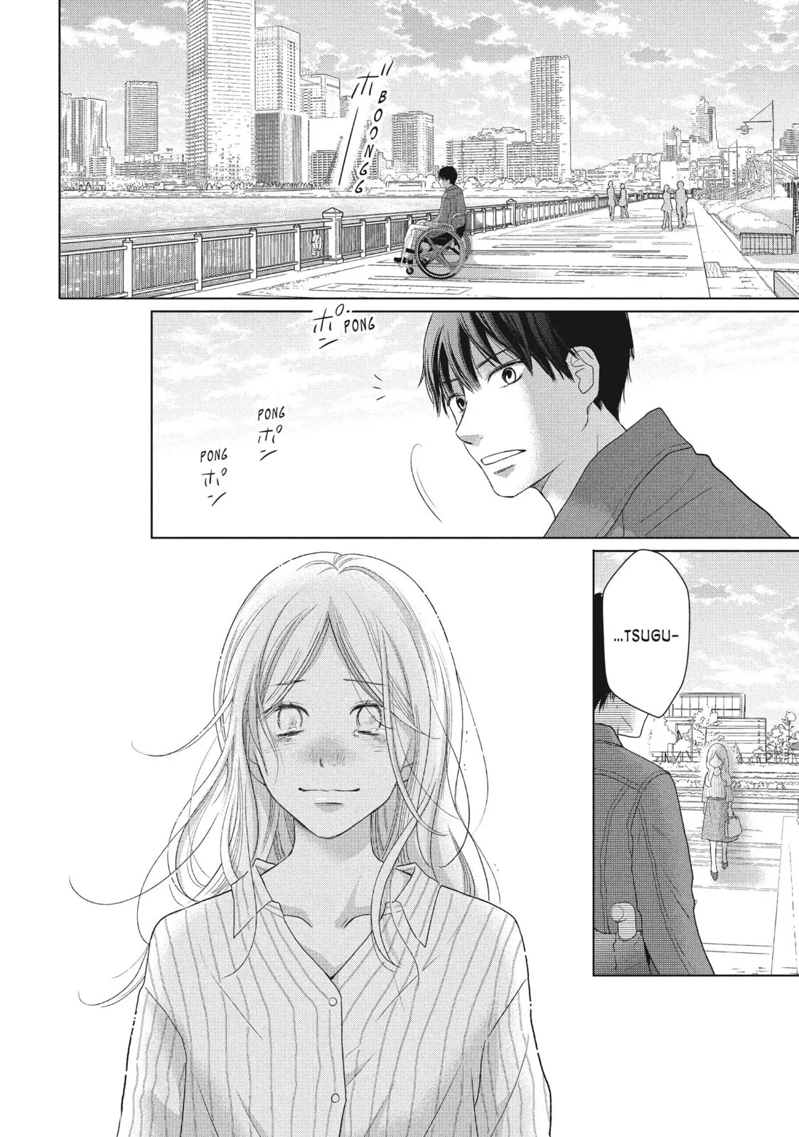 Perfect World - Chapter 48 - Page 24