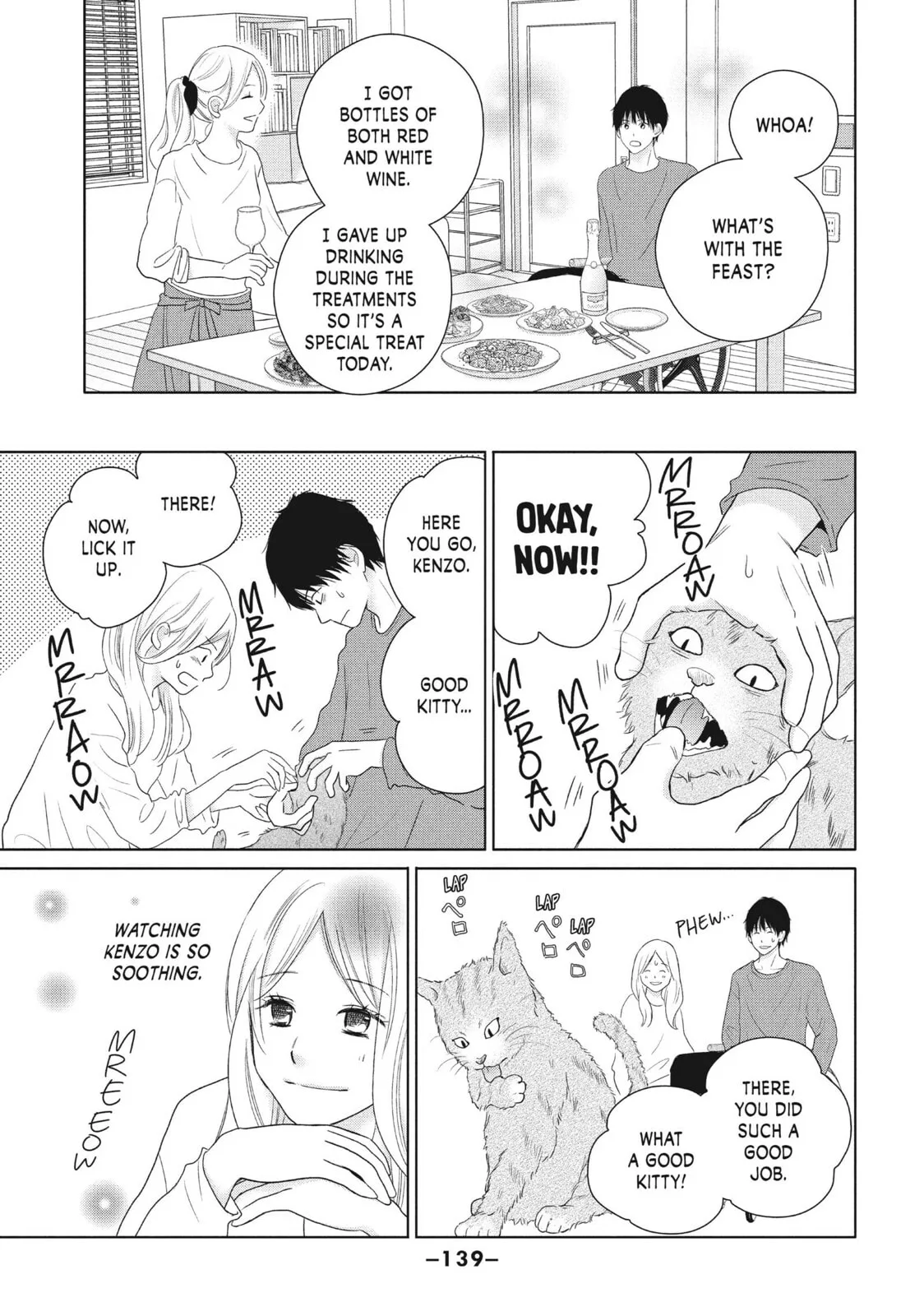 Perfect World - Chapter 49 - Page 7