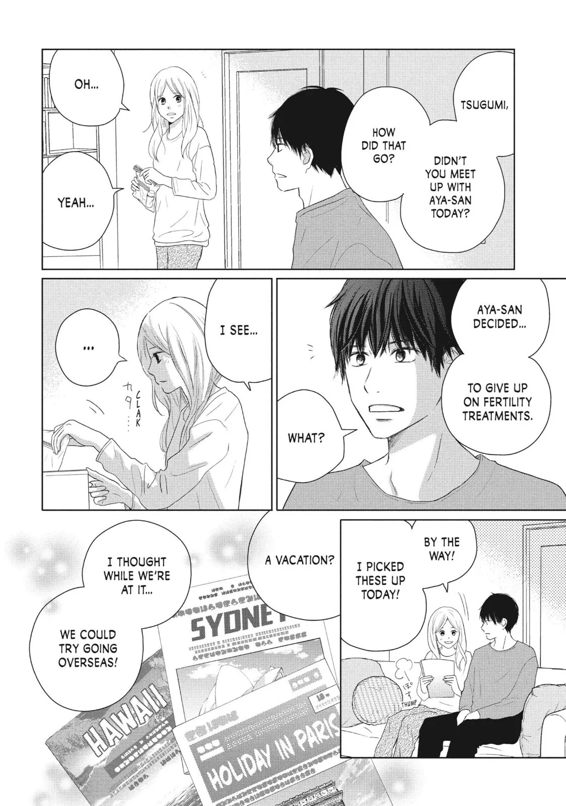Perfect World - Chapter 49 - Page 8