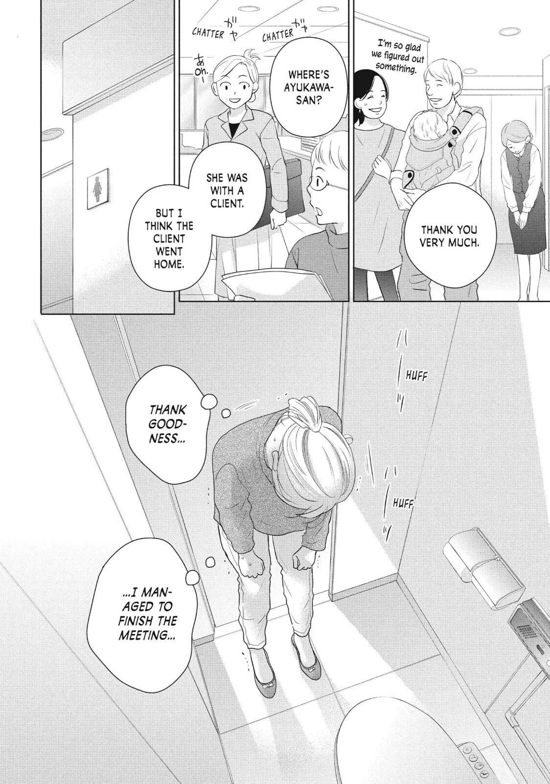 Perfect World - Chapter 49 - Page 12