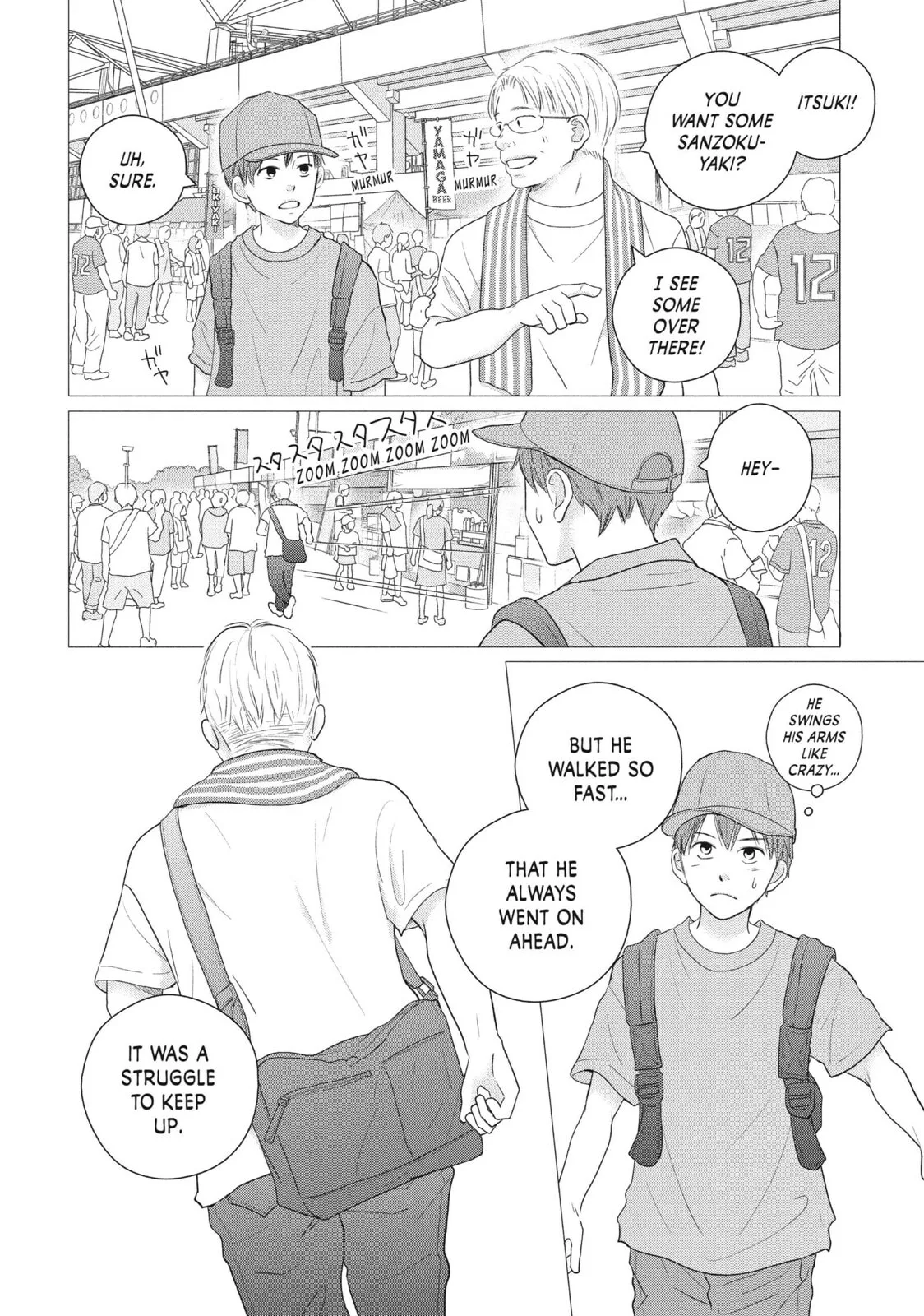Perfect World - Chapter 49 - Page 26