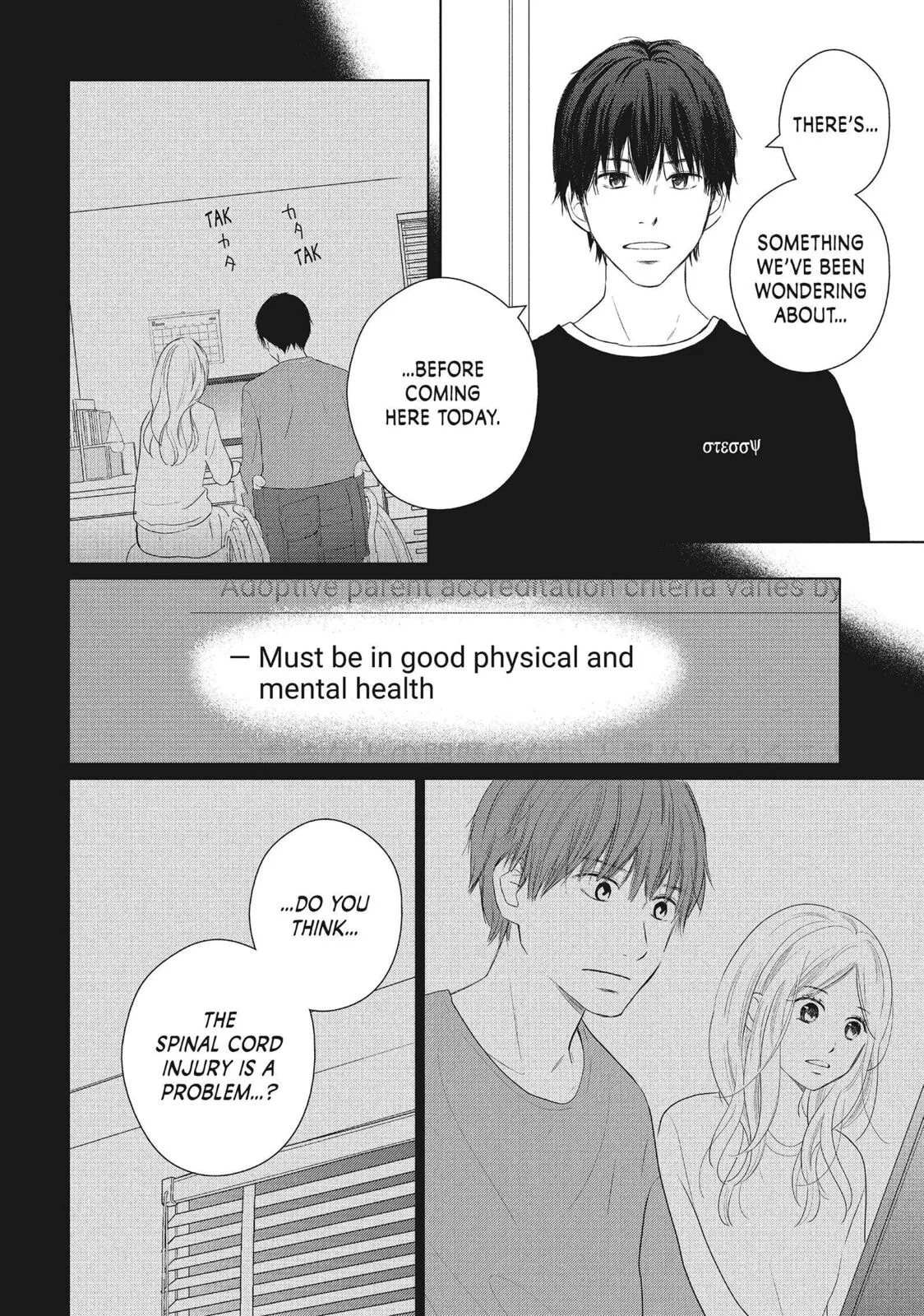 Perfect World - Chapter 50 - Page 10