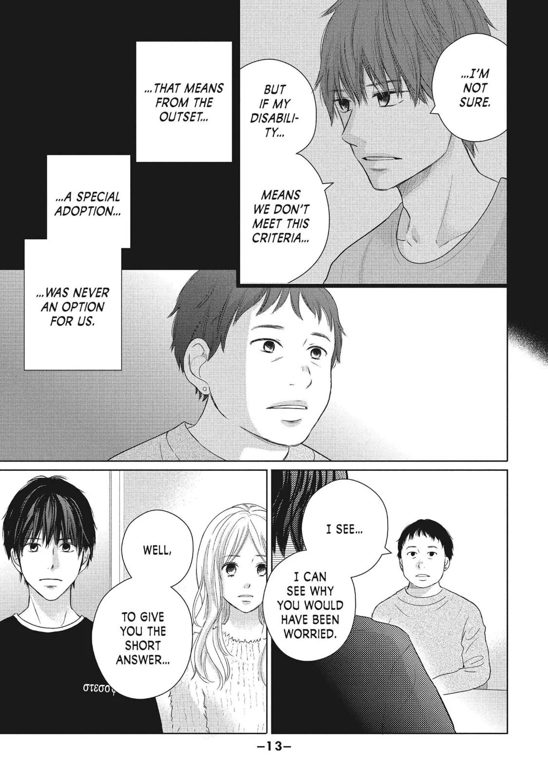 Perfect World - Chapter 50 - Page 11