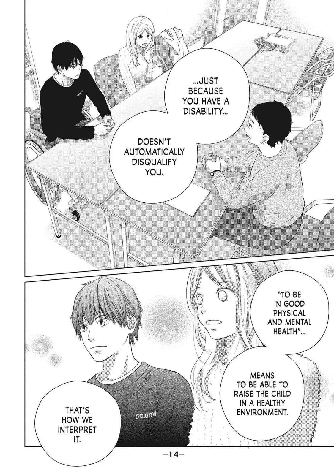 Perfect World - Chapter 50 - Page 12