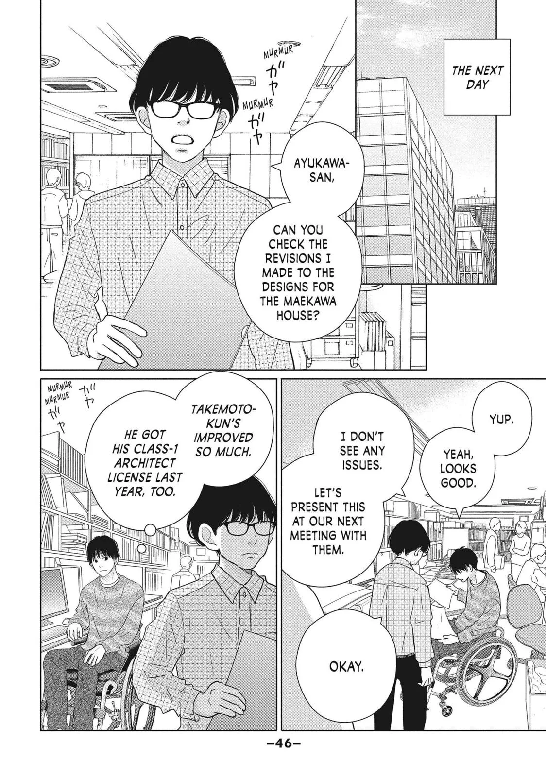 Perfect World - Chapter 51 - Page 12