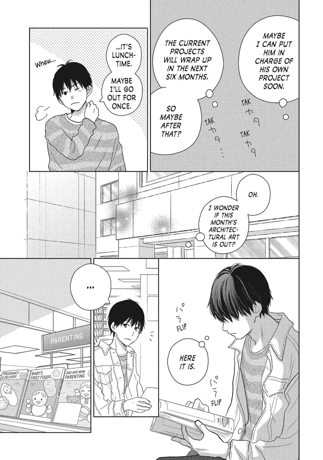 Perfect World - Chapter 51 - Page 13
