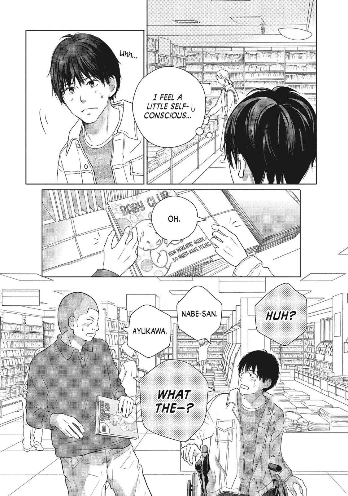Perfect World - Chapter 51 - Page 14