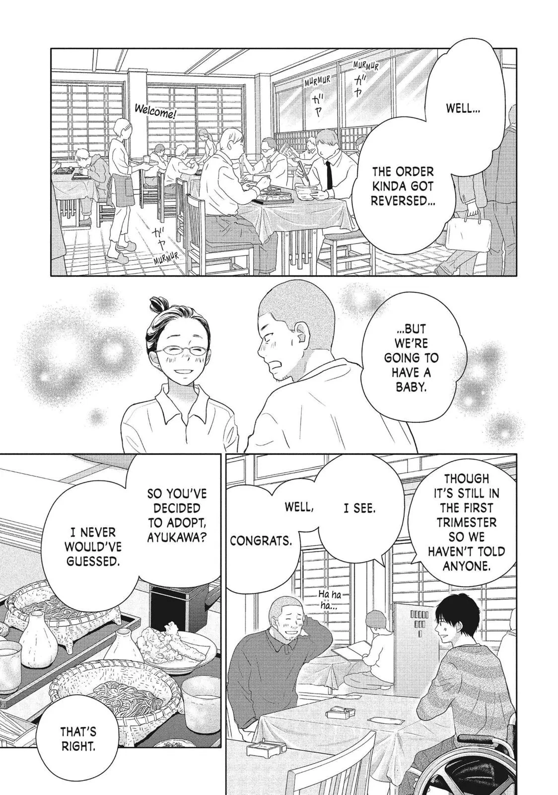 Perfect World - Chapter 51 - Page 15