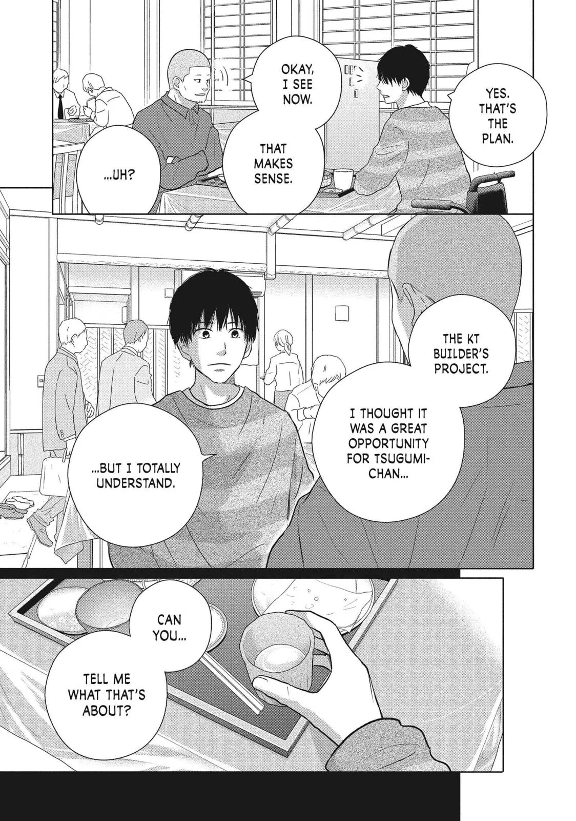 Perfect World - Chapter 51 - Page 19