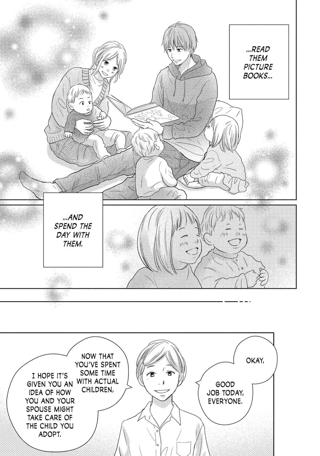 Perfect World - Chapter 51 - Page 21