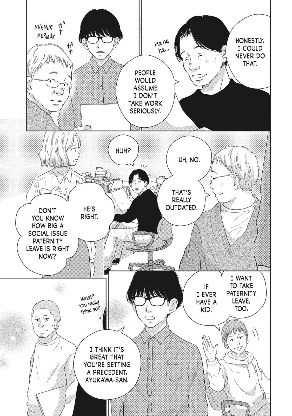 Perfect World - Chapter 52 - Page 25